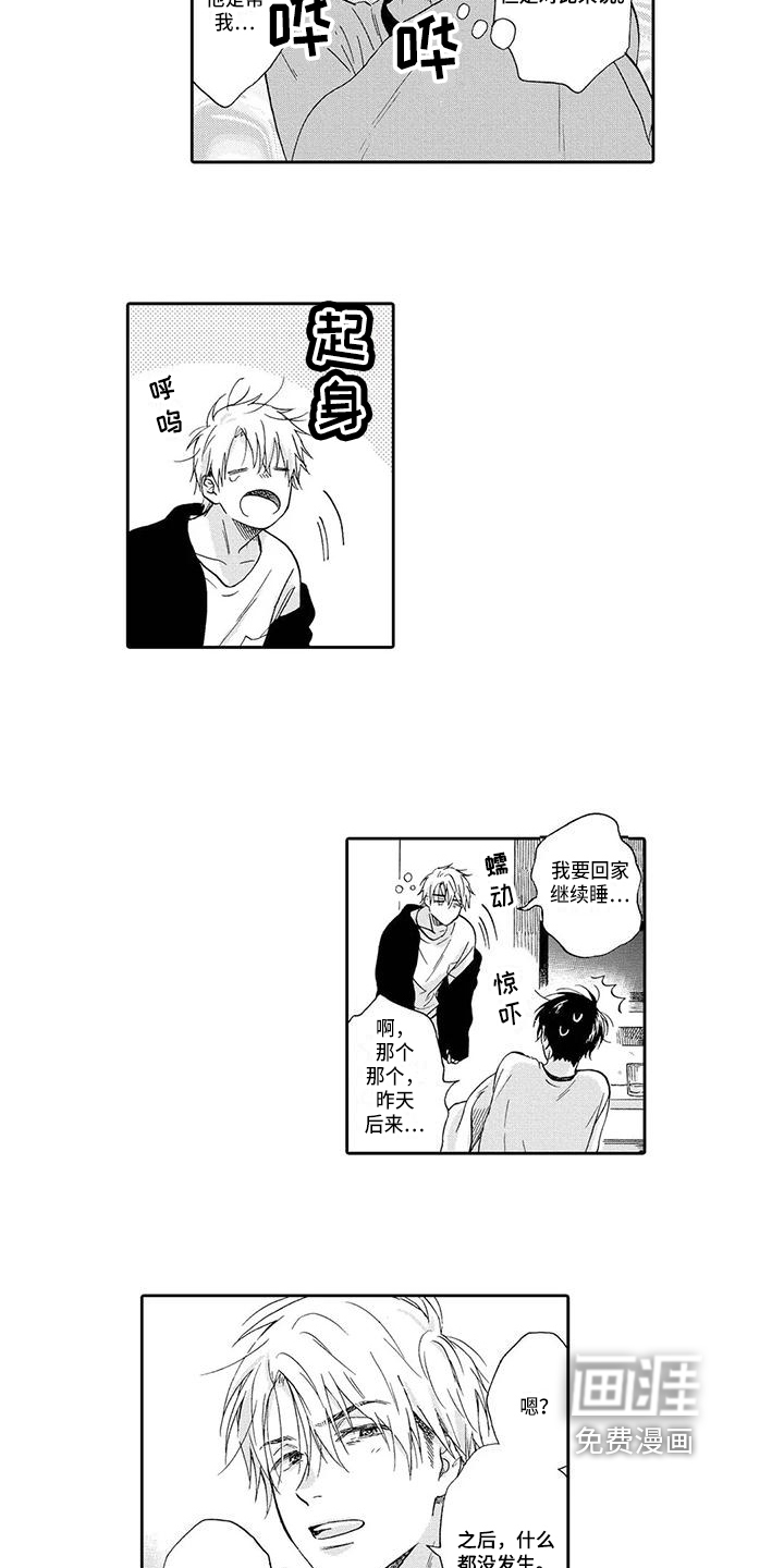 第8话5