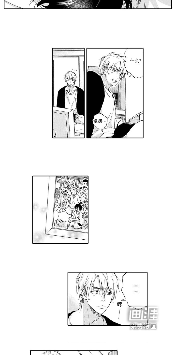 第7话7