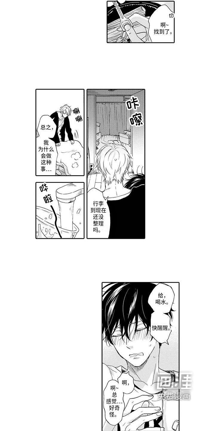 第7话5