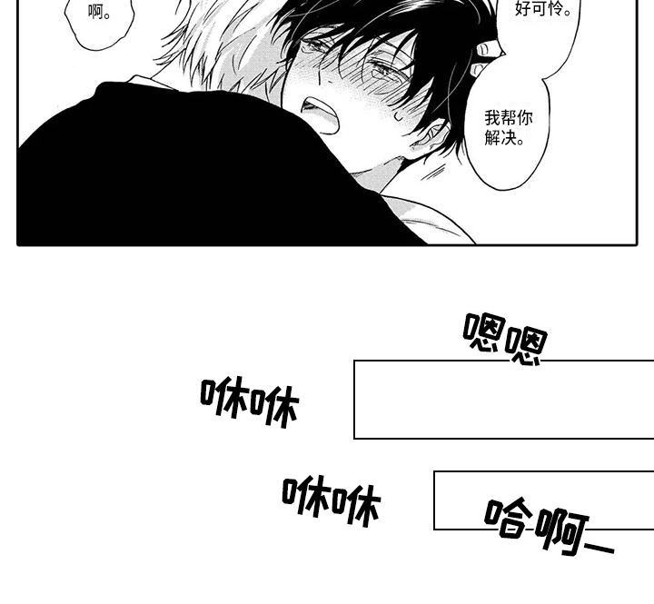 第7话12