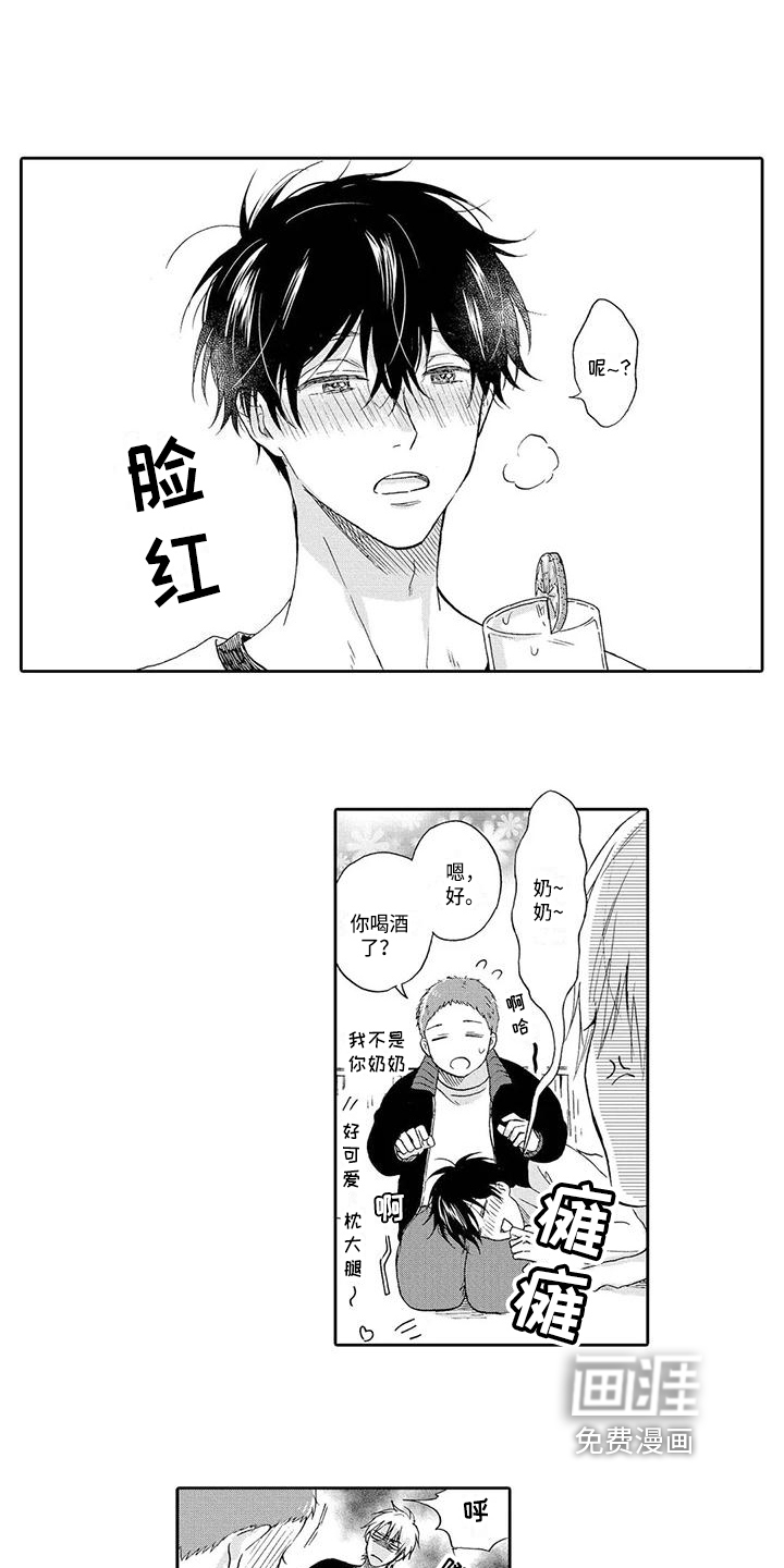 第7话2
