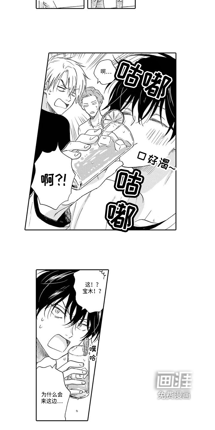第7话1
