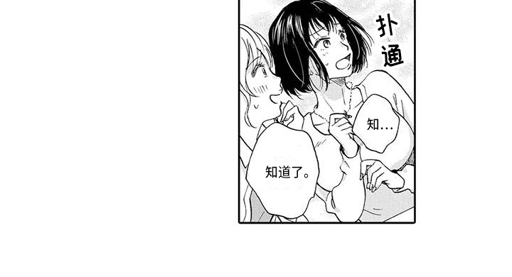 第6话10