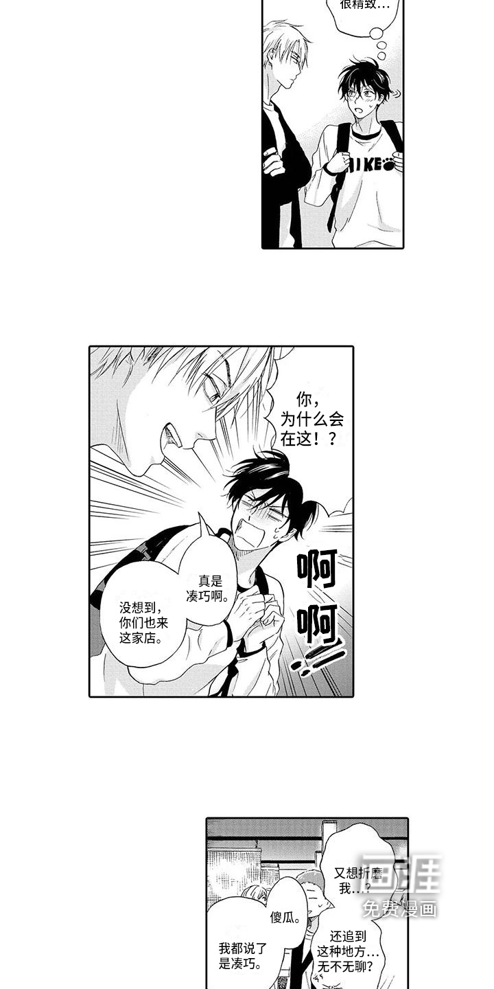 第6话1