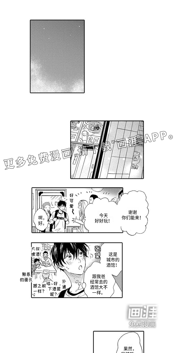 第6话0
