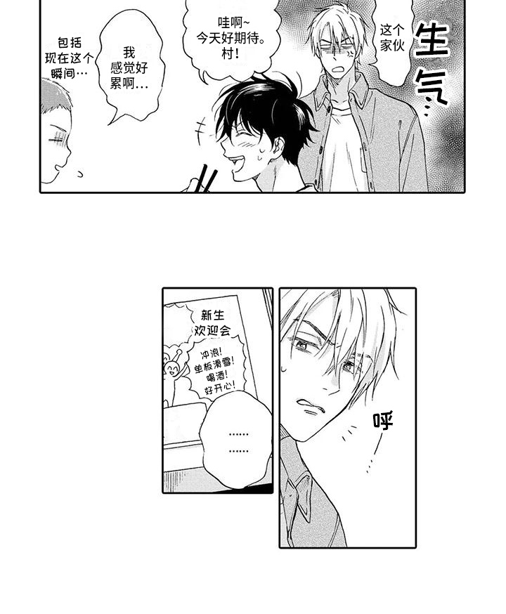 第5话10