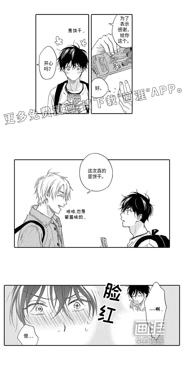 第5话0