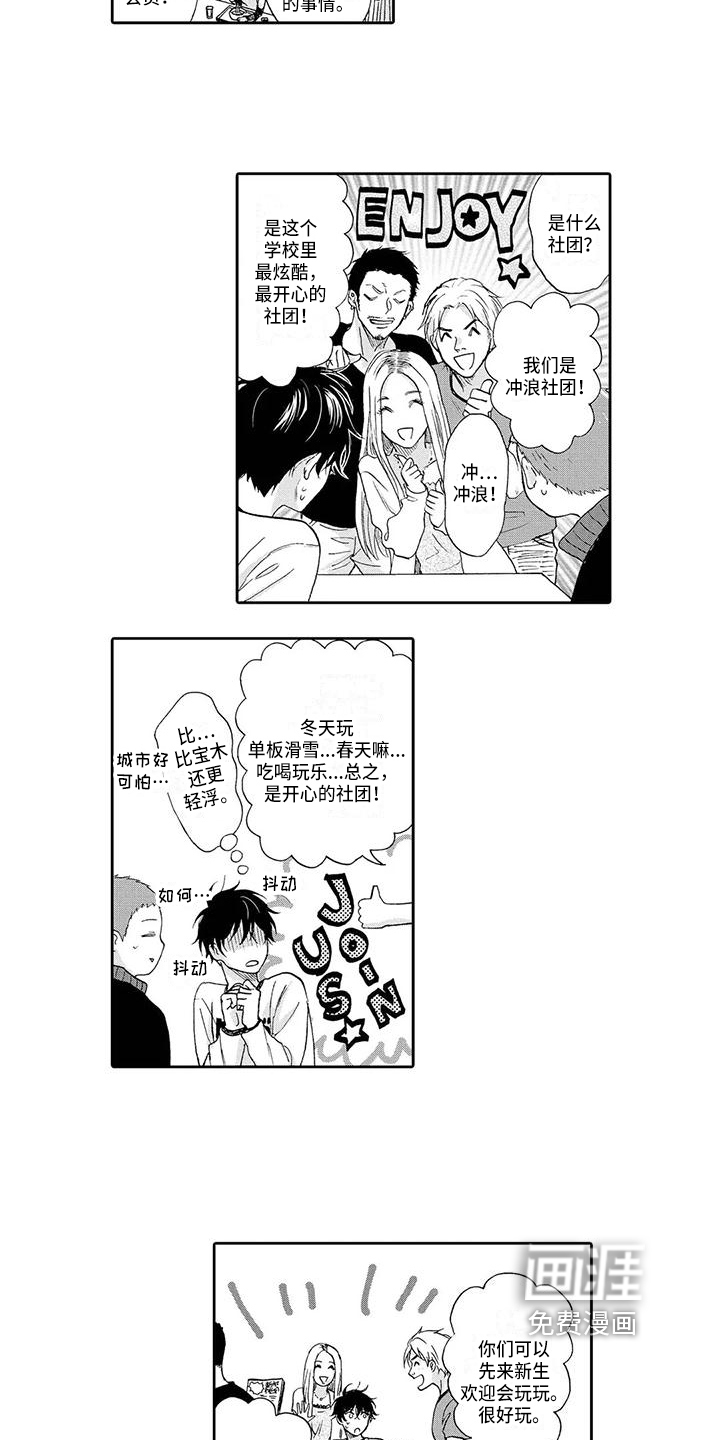 第5话4