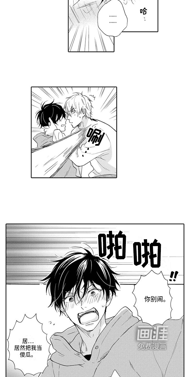 第4话3
