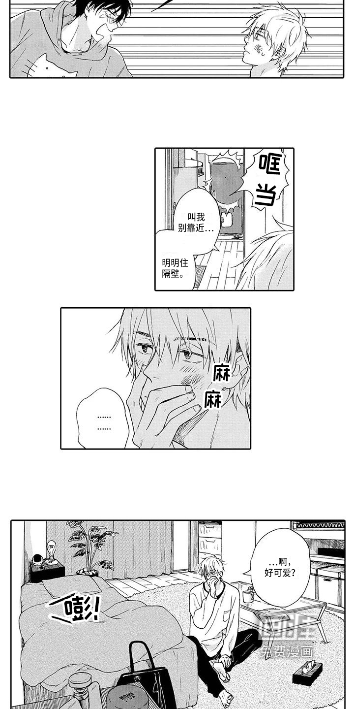 第4话5