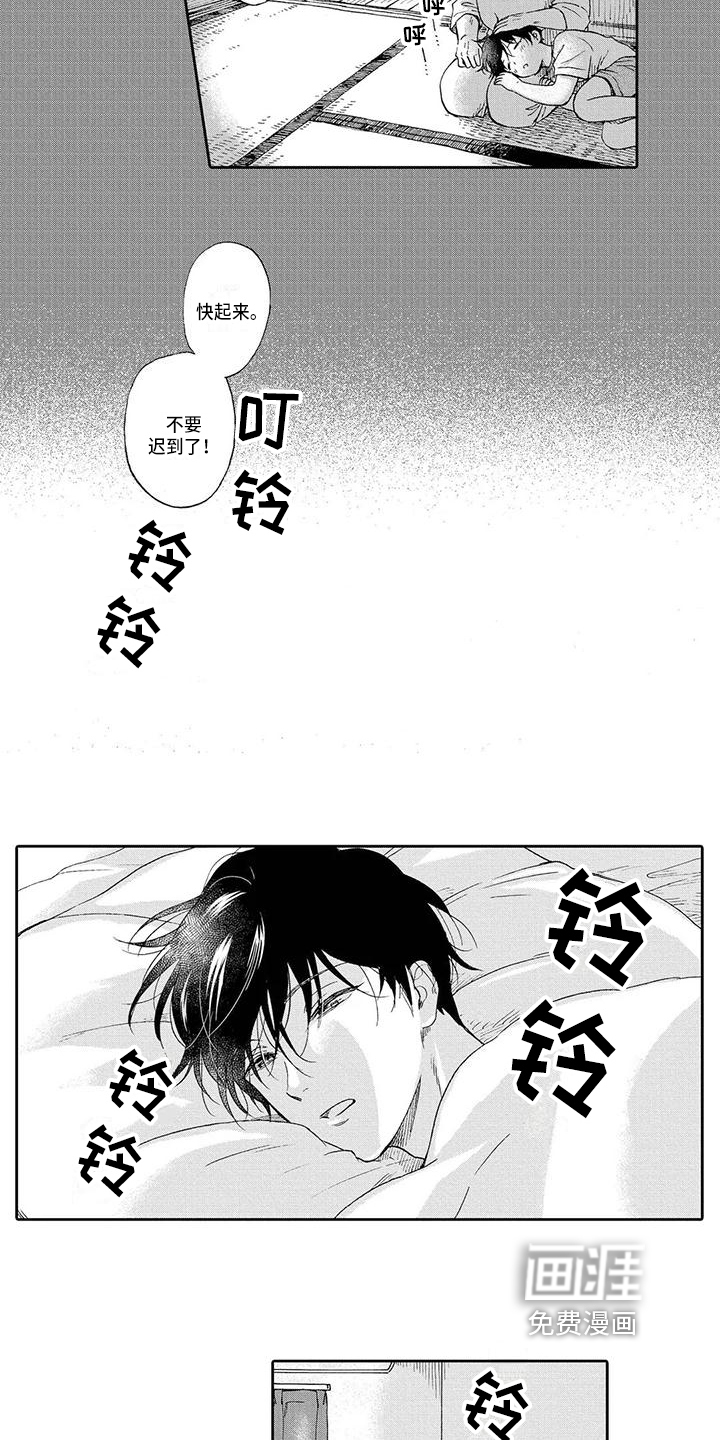 第4话7