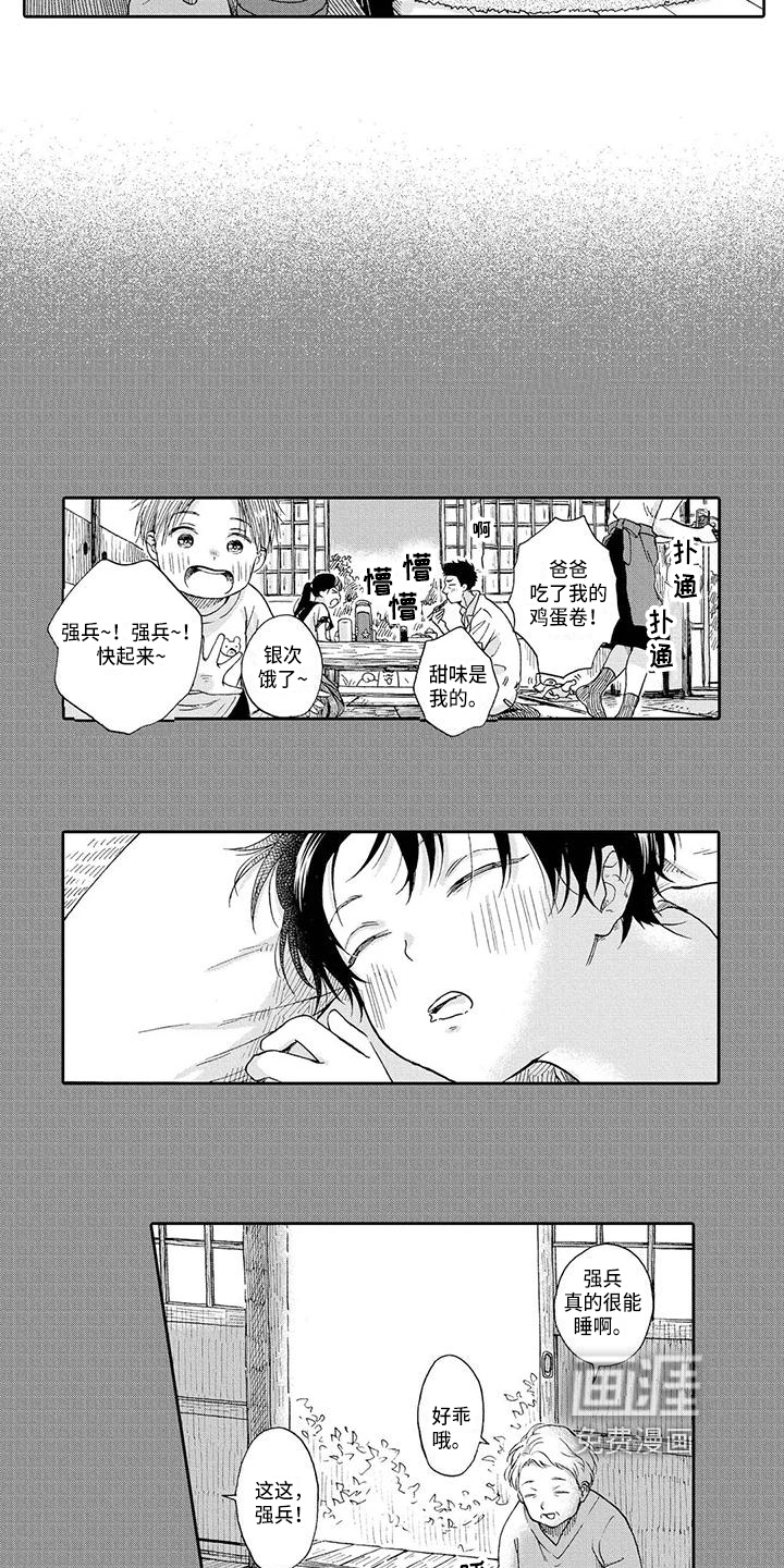第4话6