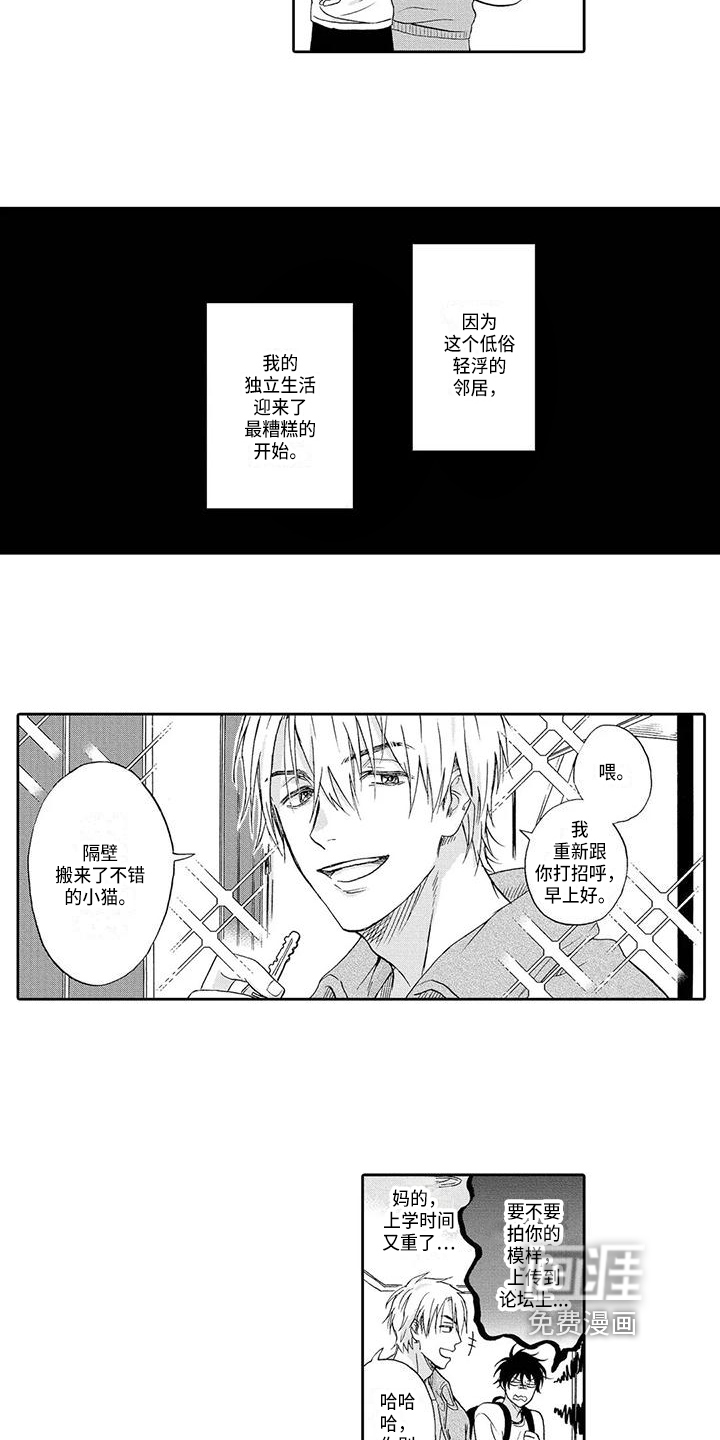 第4话11