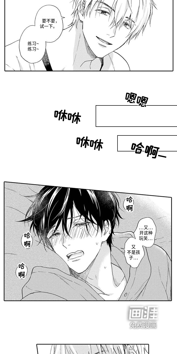 第4话1