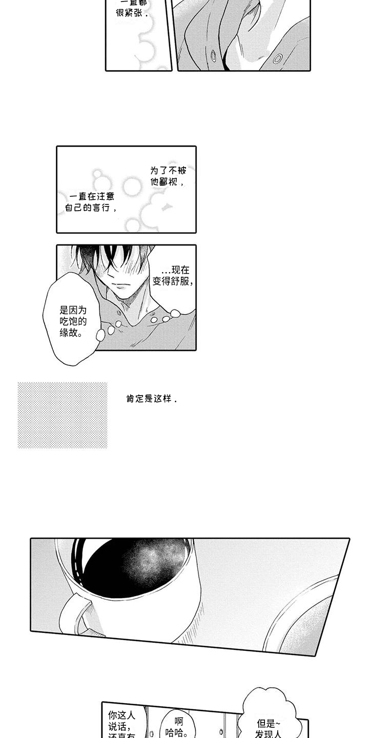第3话5
