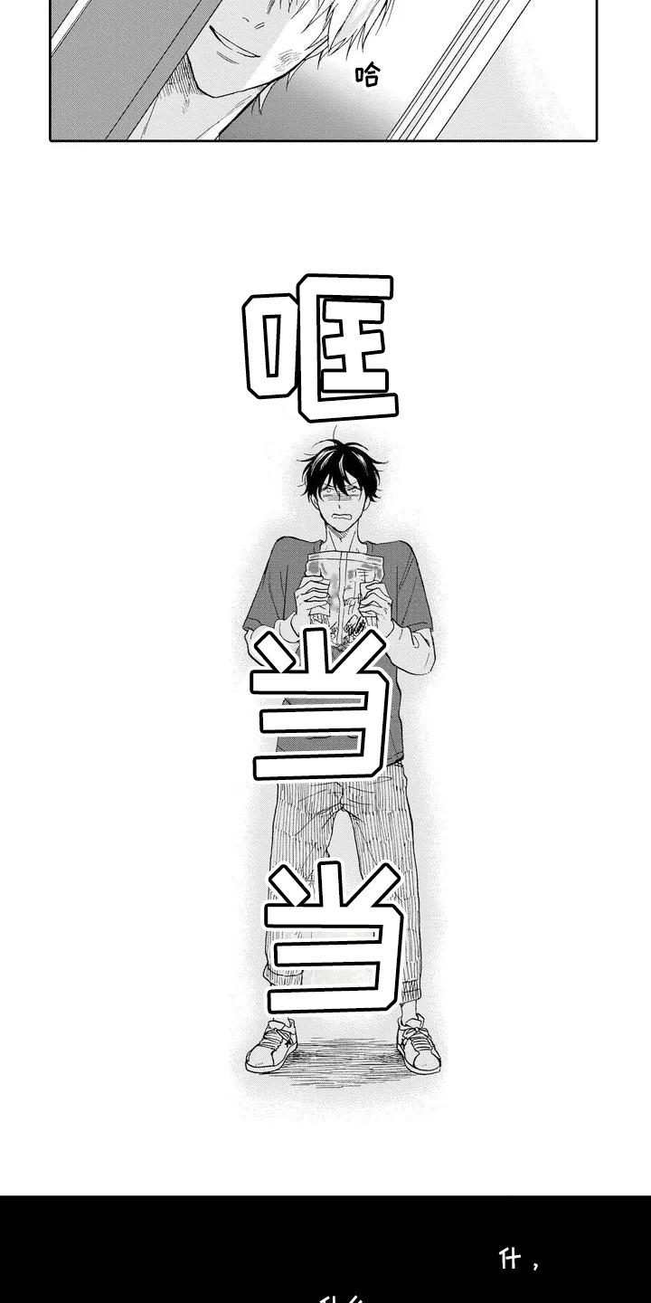第1话8