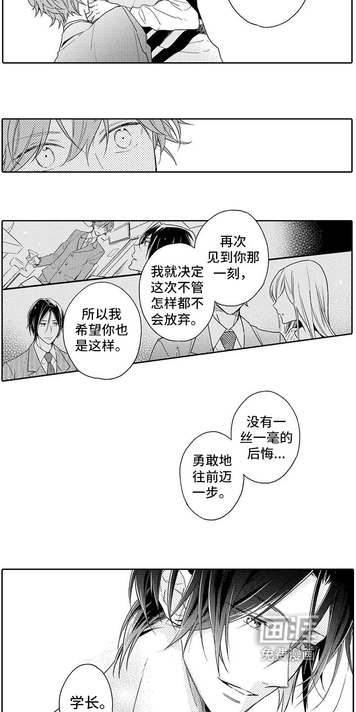 第17话4
