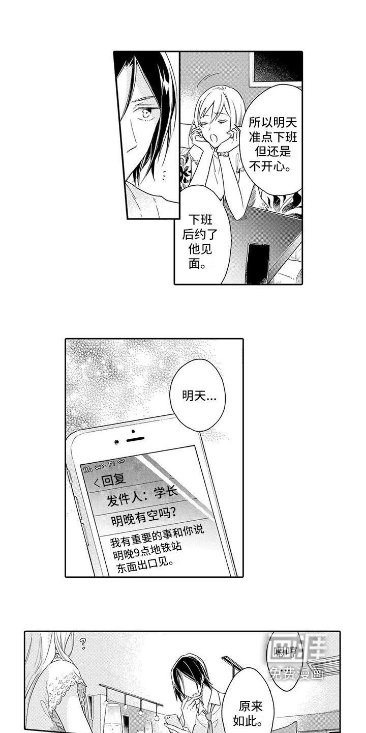 第17话0