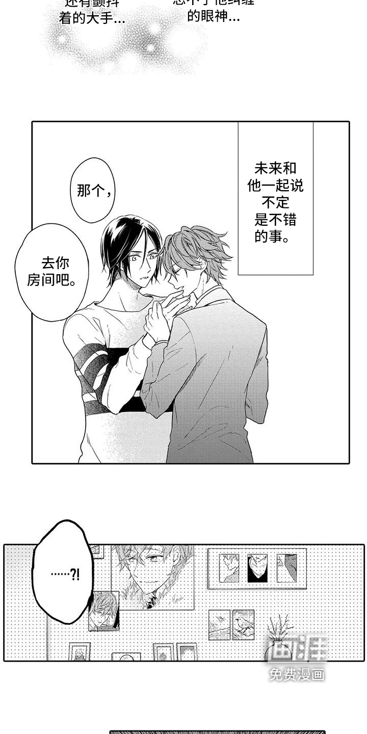 第17话8