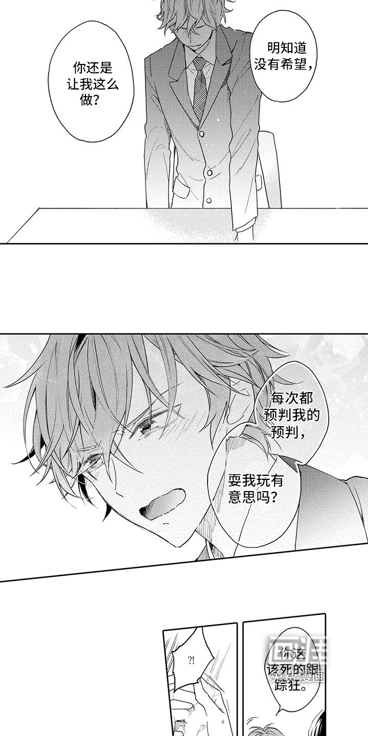 第17话2