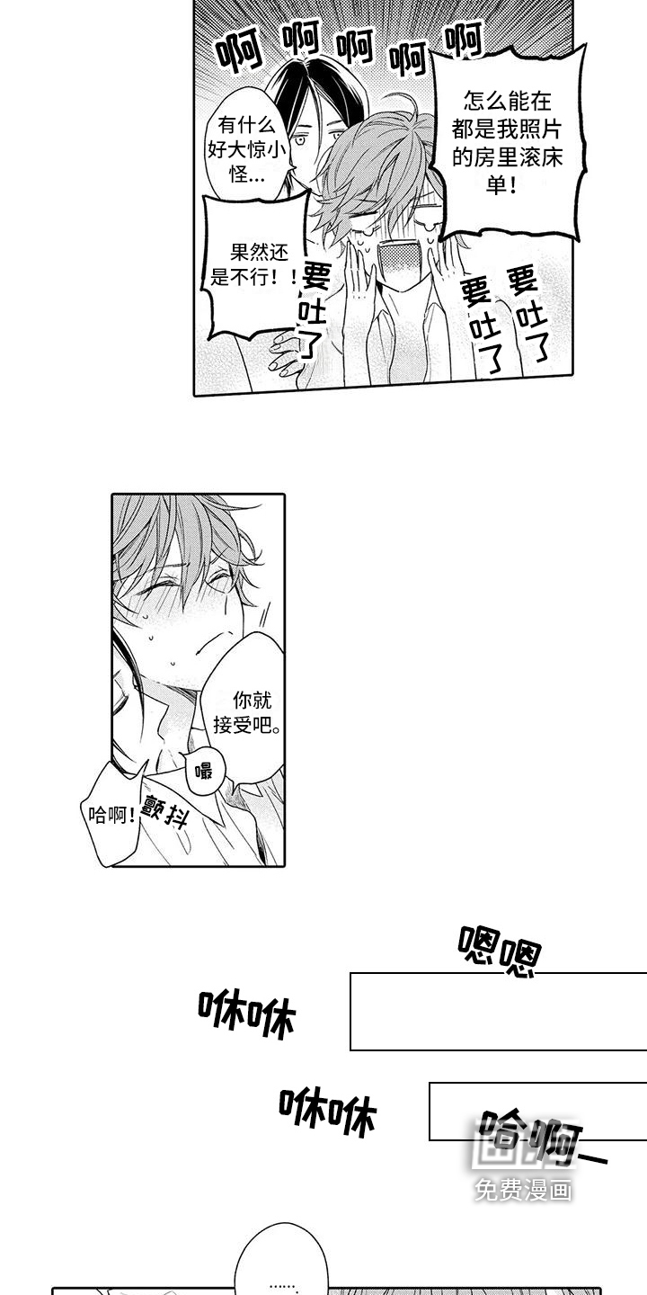 第17话9