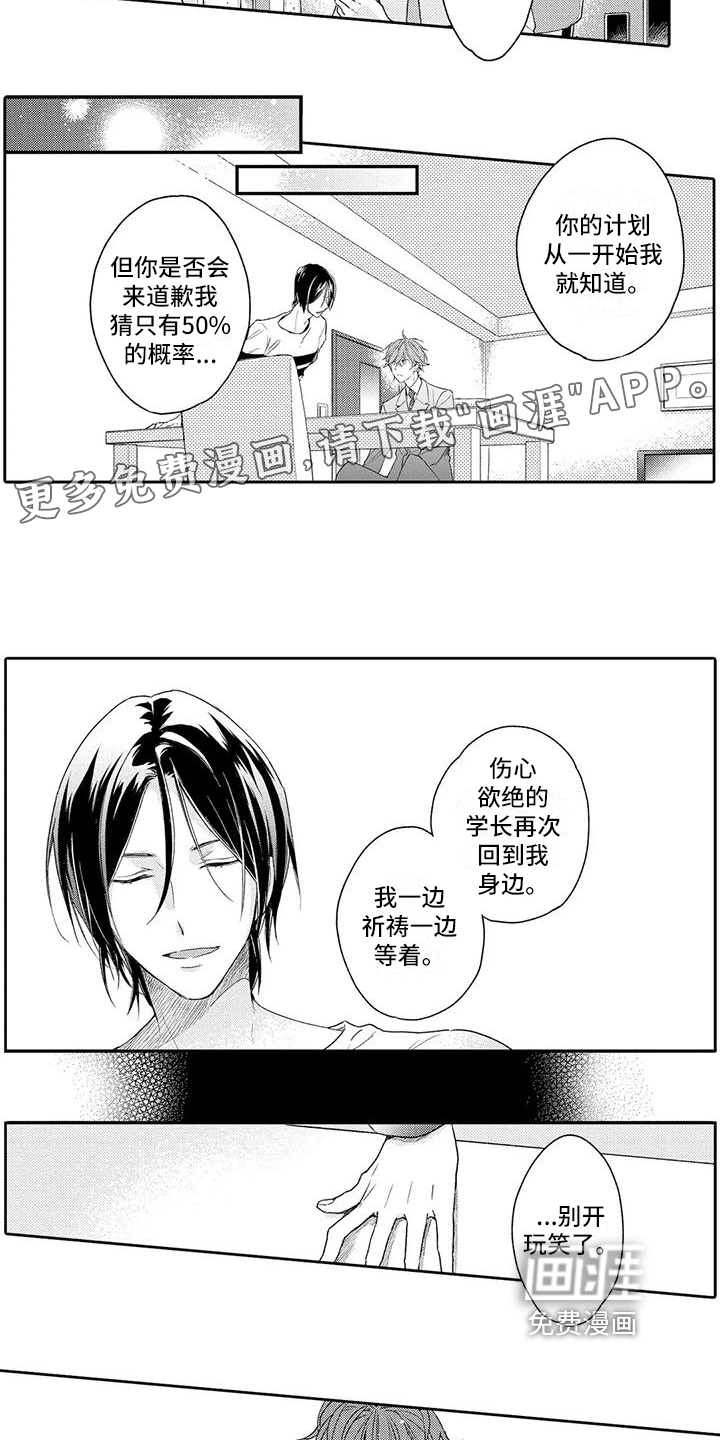 第17话1