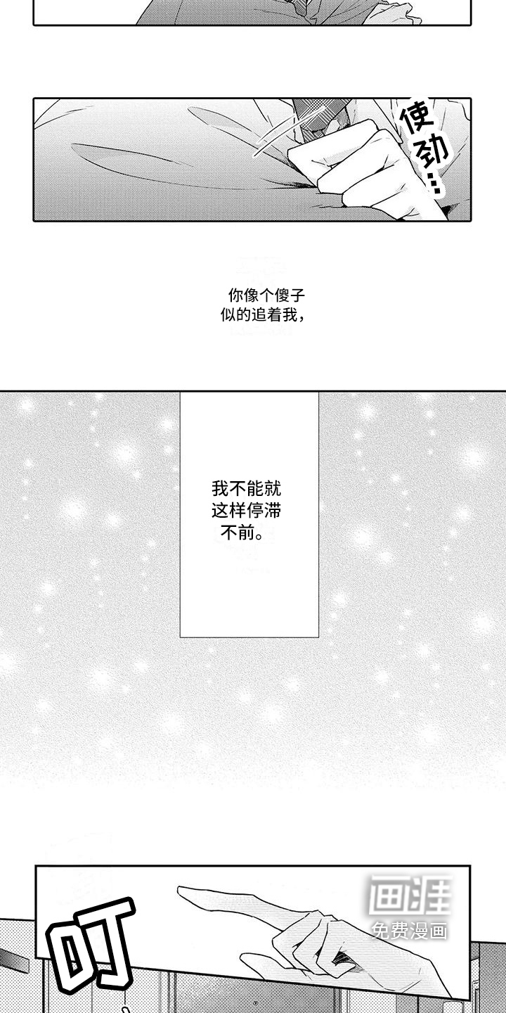 第16话11