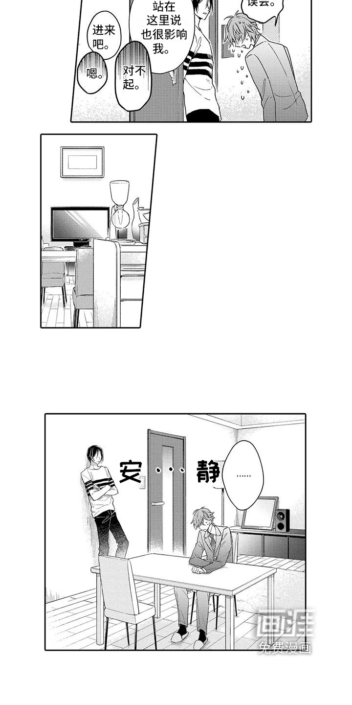 第16话13
