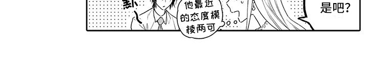 第16话18