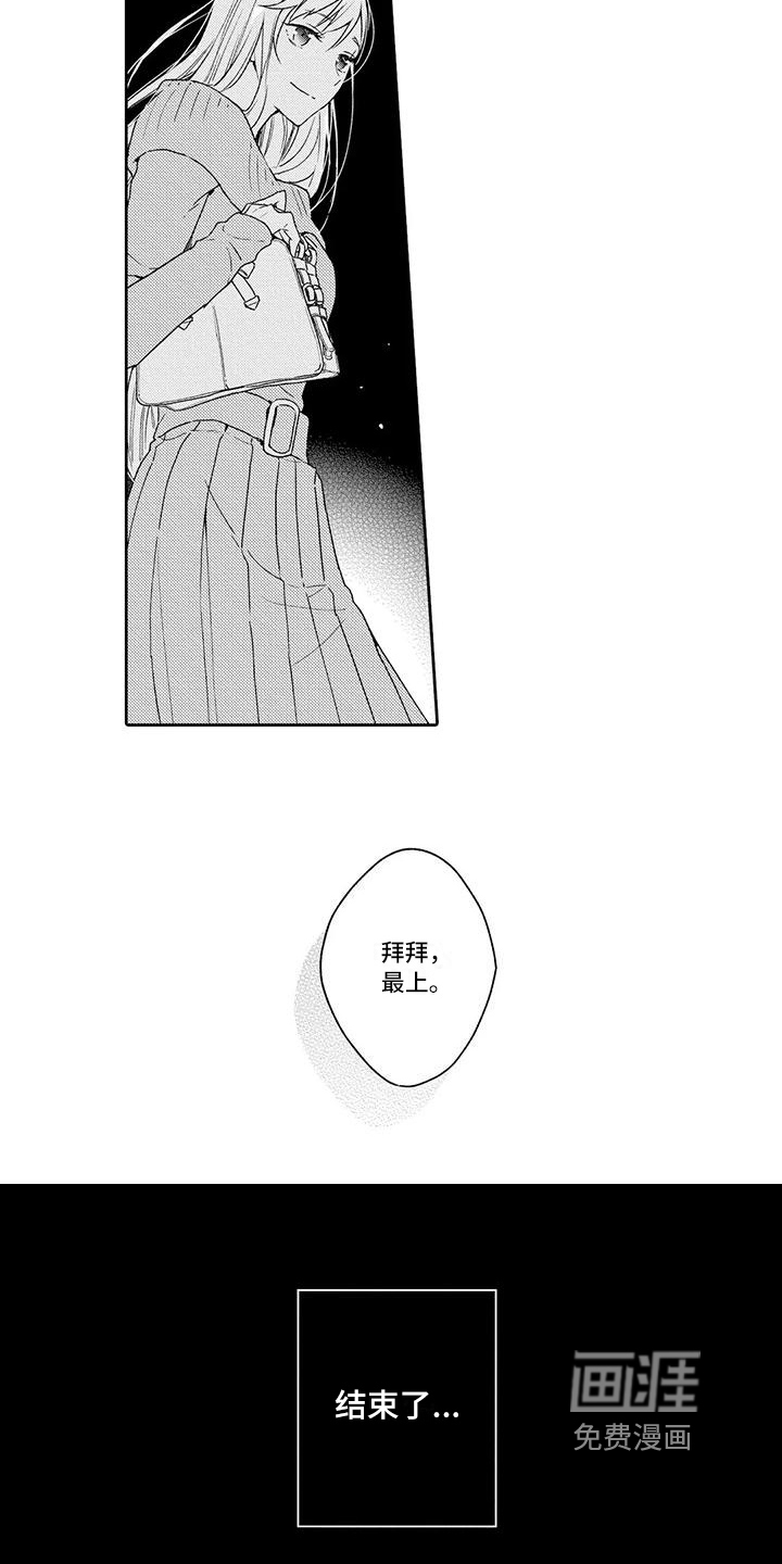 第16话7