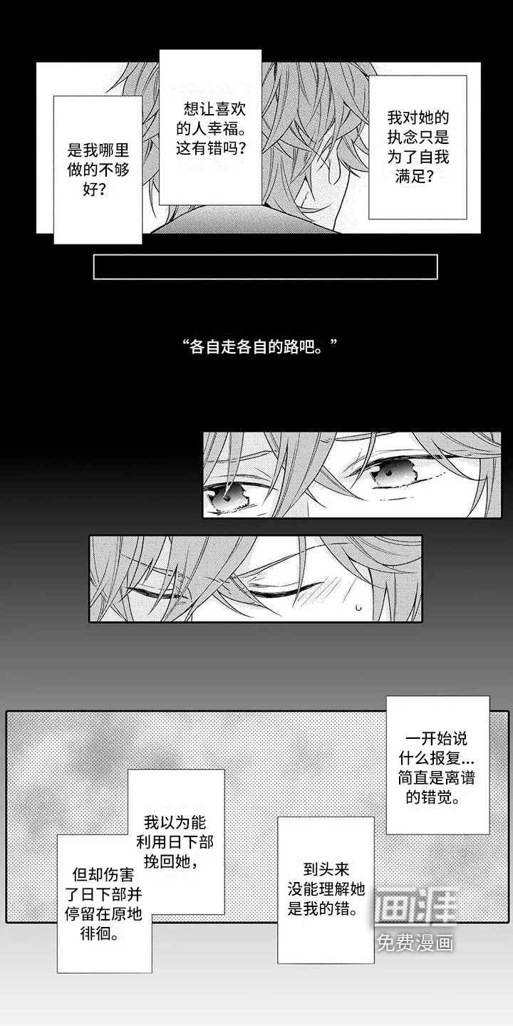 第16话8