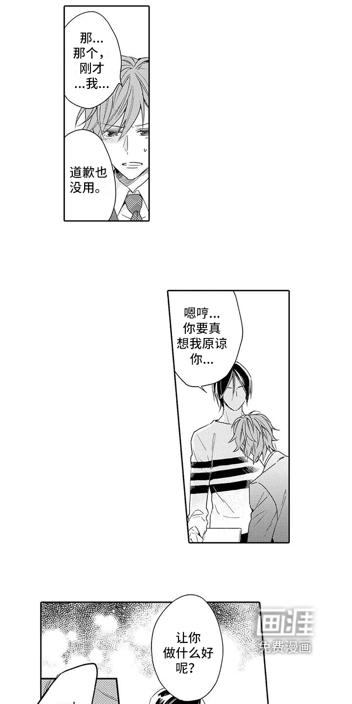 第16话14