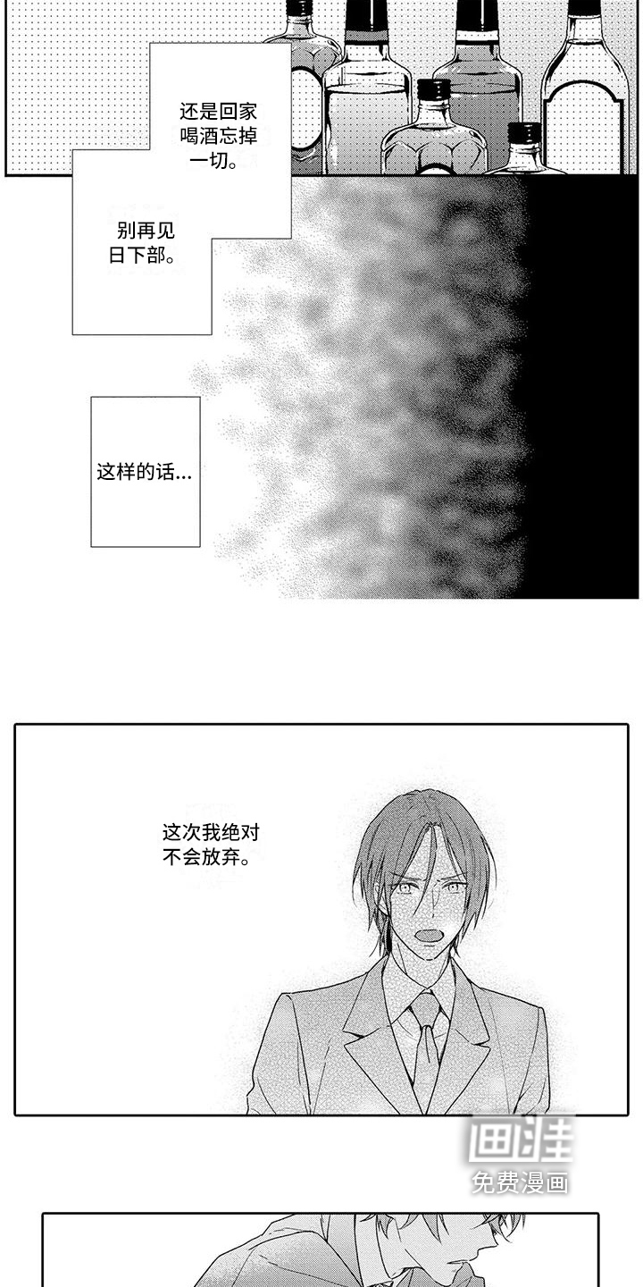 第16话10