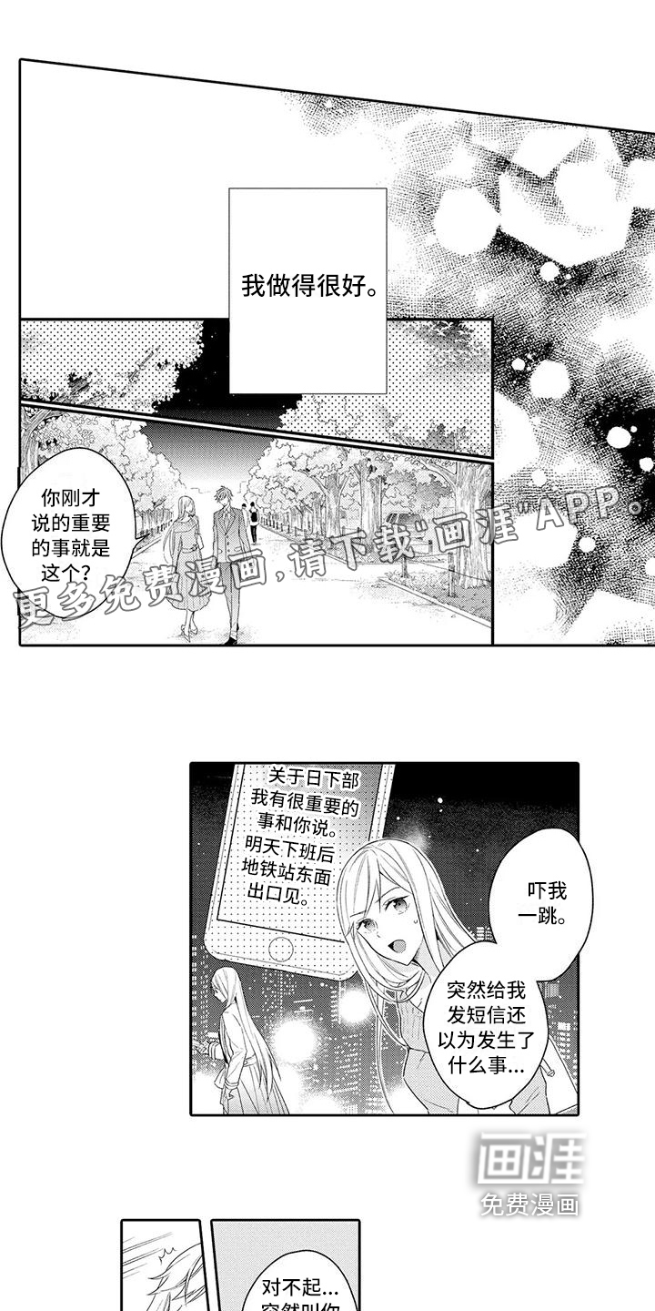 第16话0