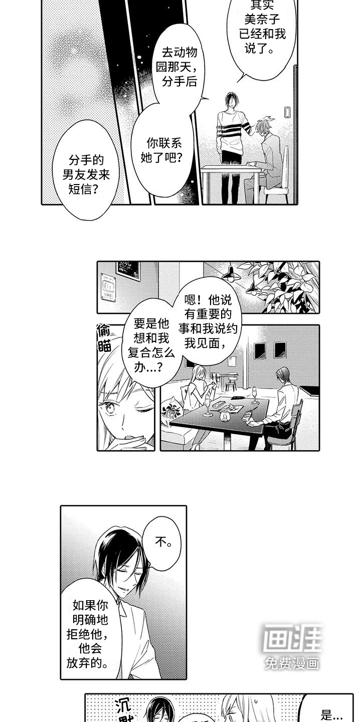 第16话17