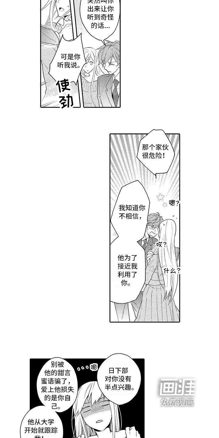 第16话1