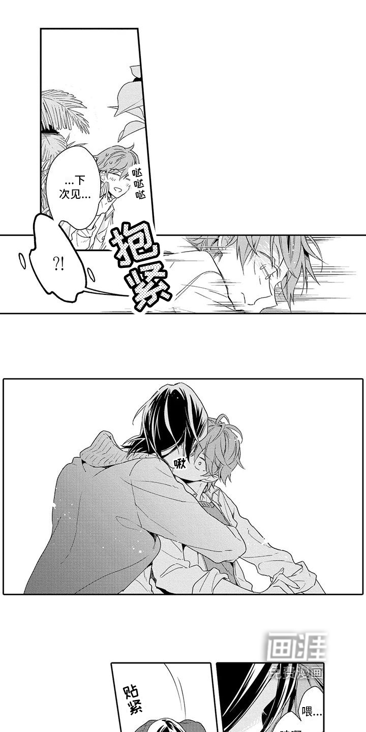 第15话0