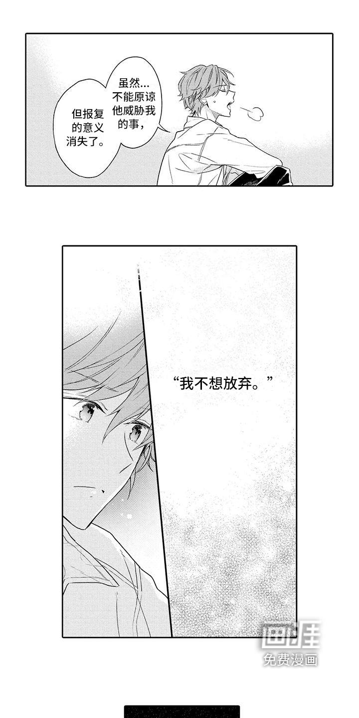 第15话6