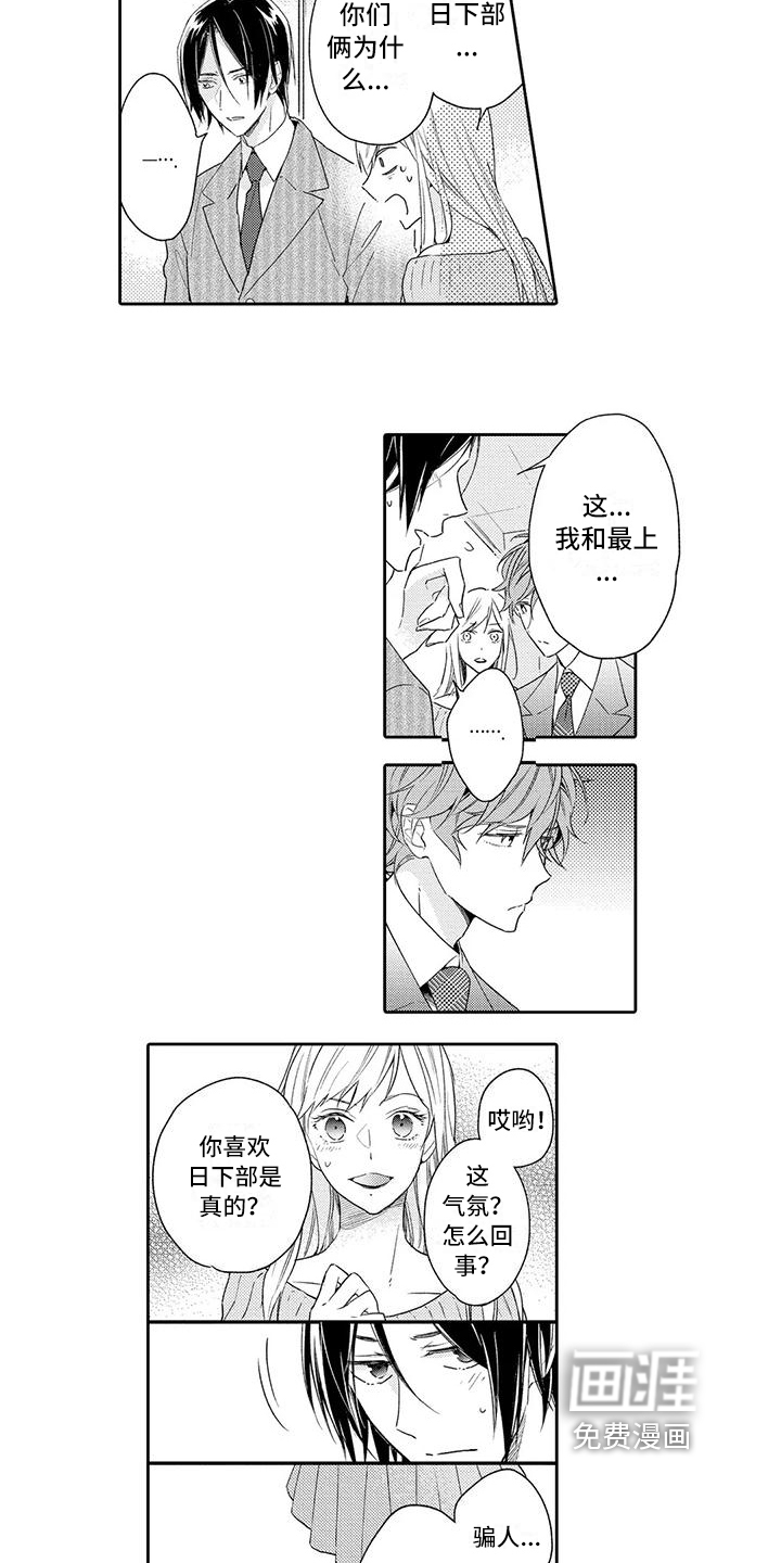 第15话13