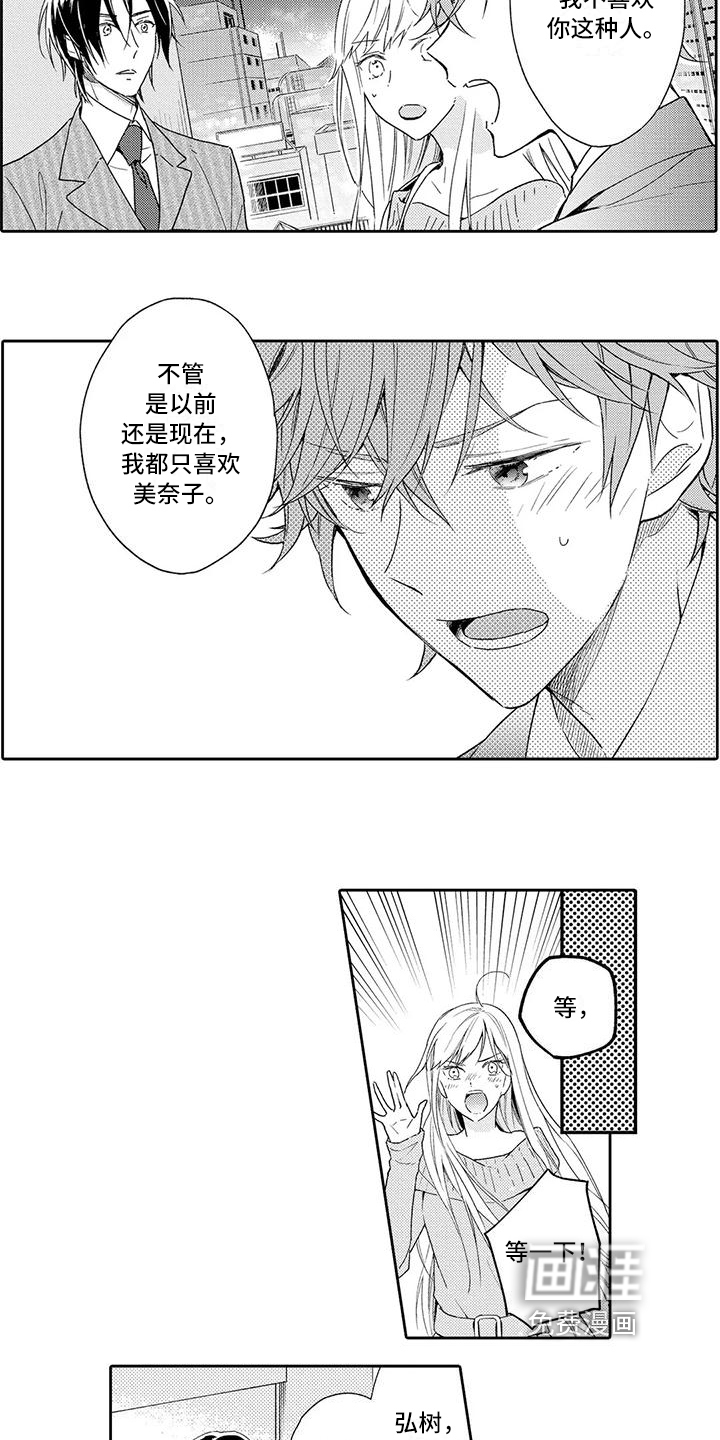 第15话12