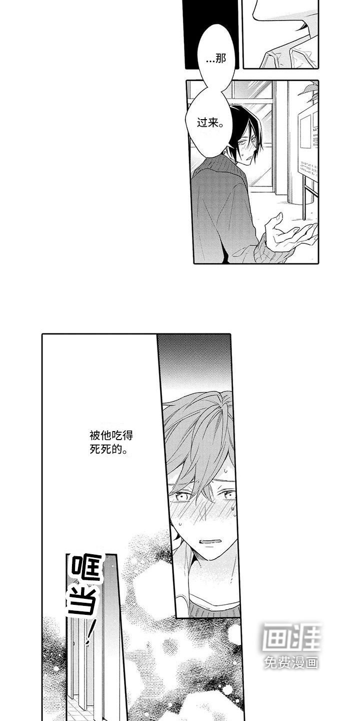 第15话2