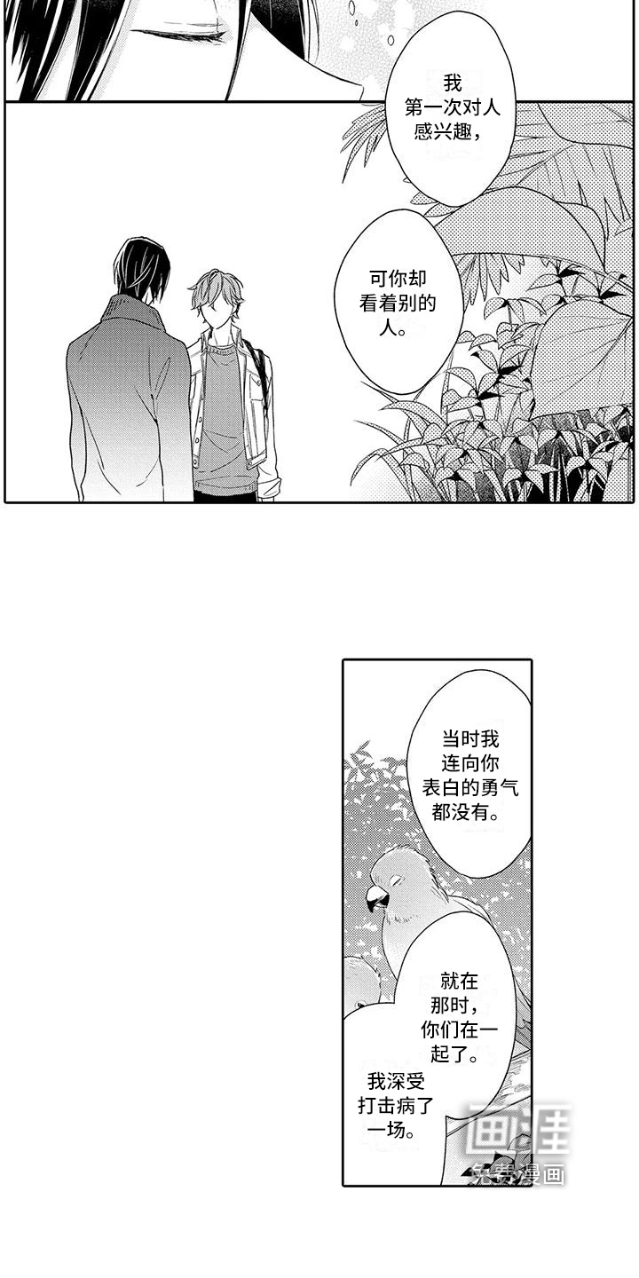 第14话2