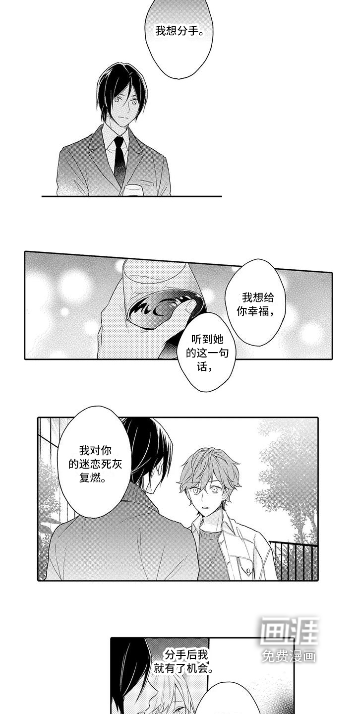 第14话6