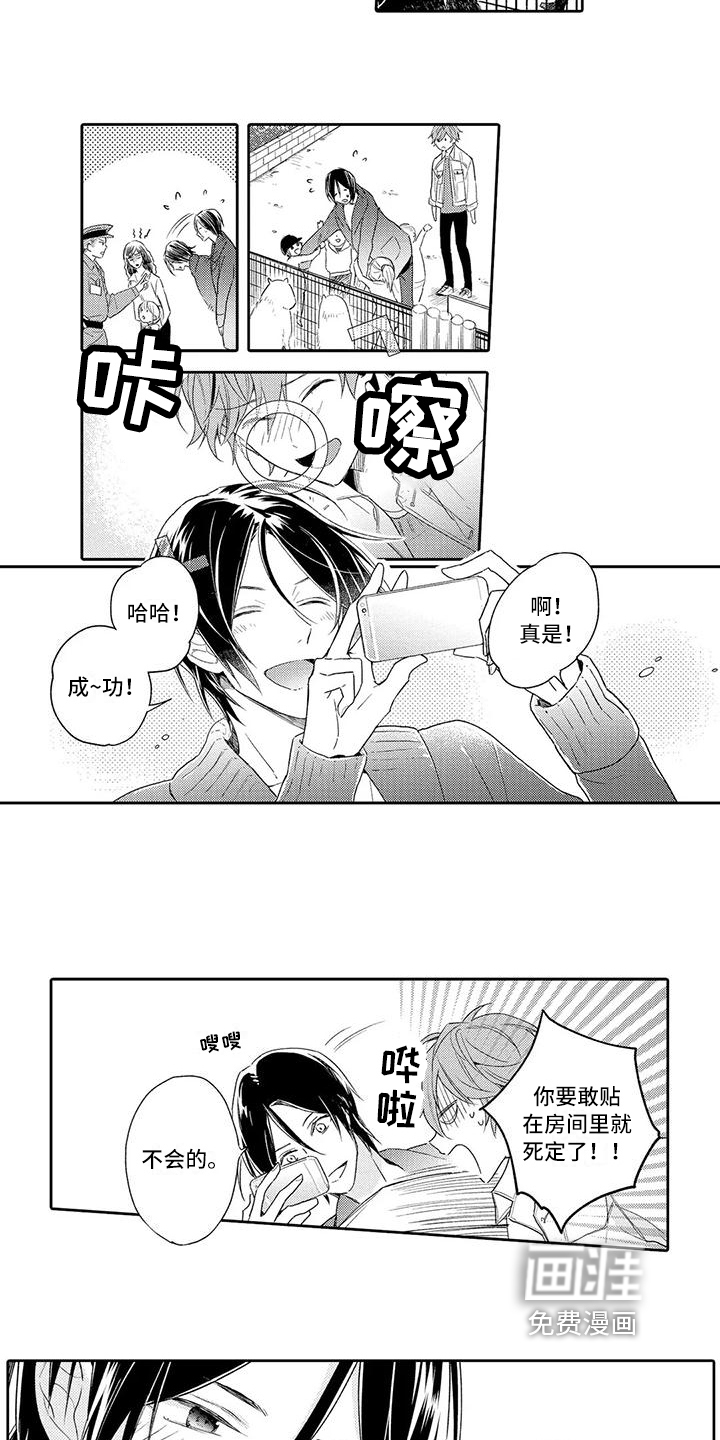 第13话1