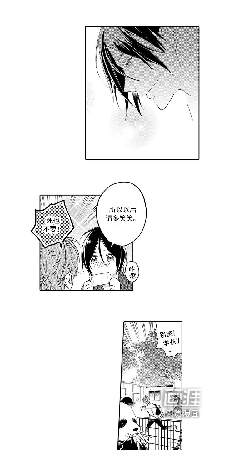 第13话0