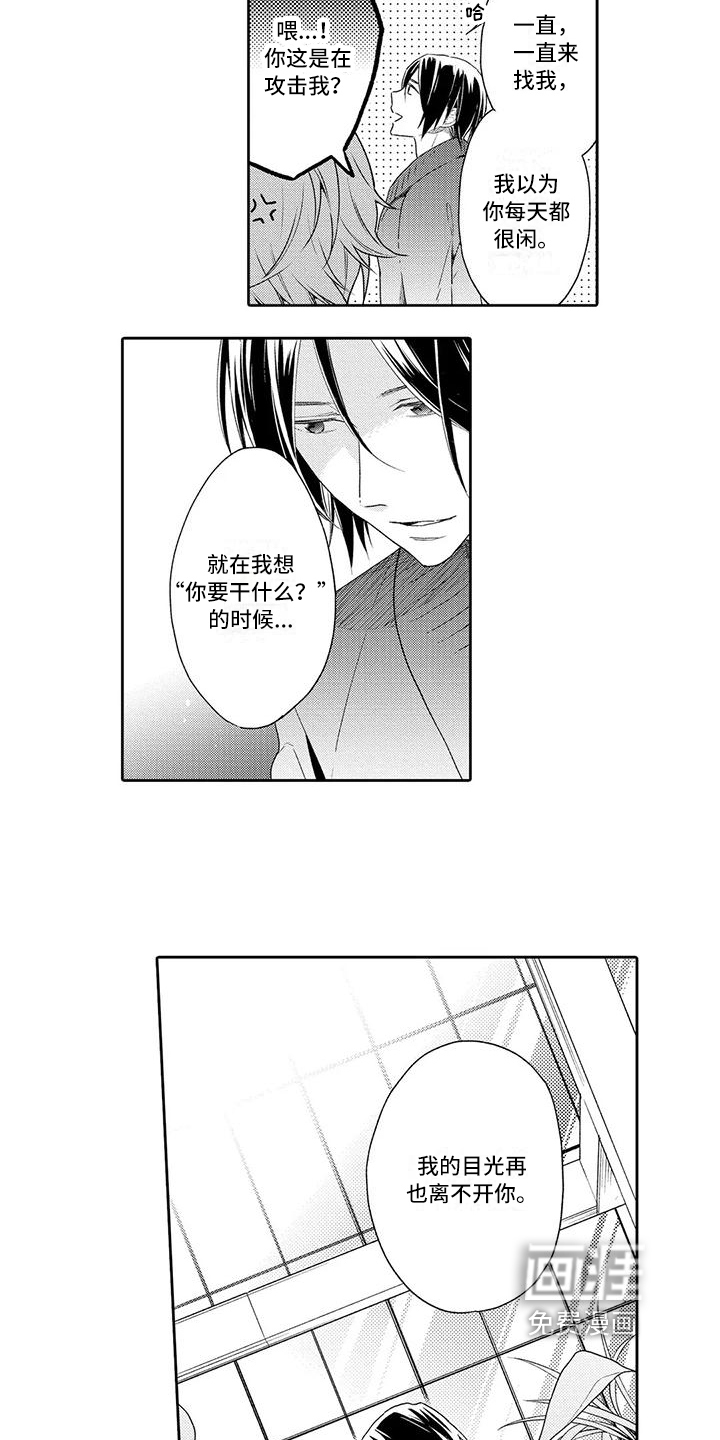 第13话10