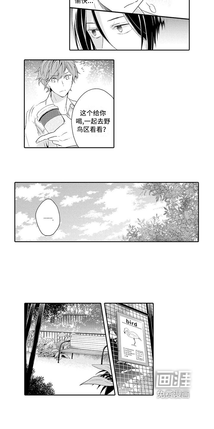 第13话8