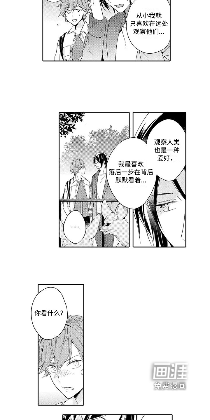 第12话8