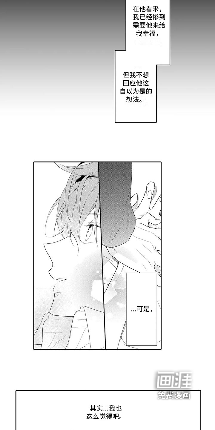 第11话9