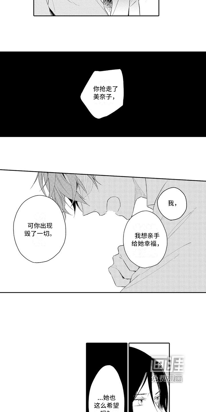 第11话3